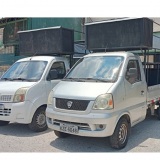 Mini Trio Elétrico para eventos