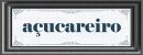 Açucareiro - Confeitaria Artesanal