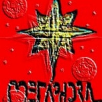 1º Logo (1997)